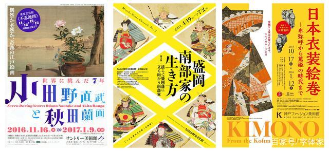赏析│图文创意,日本展览海报设计